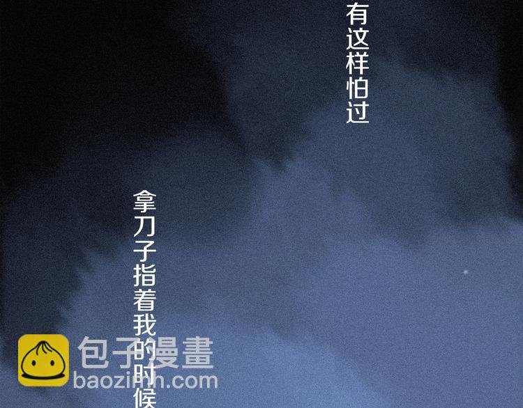 第8话 共舞