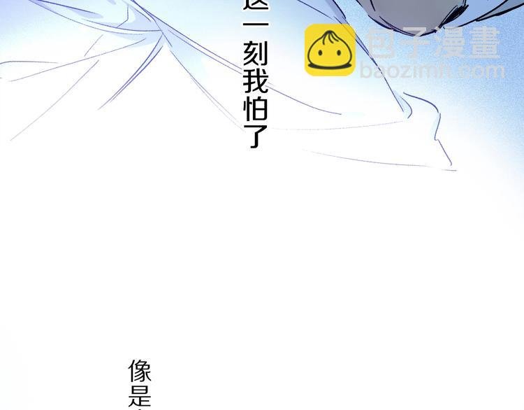 第8话 共舞