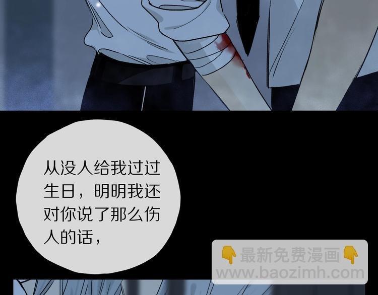 第8话 共舞