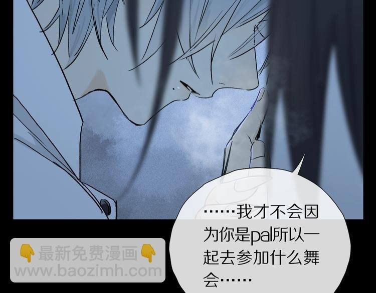 第8话 共舞