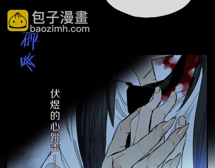 第8话 共舞
