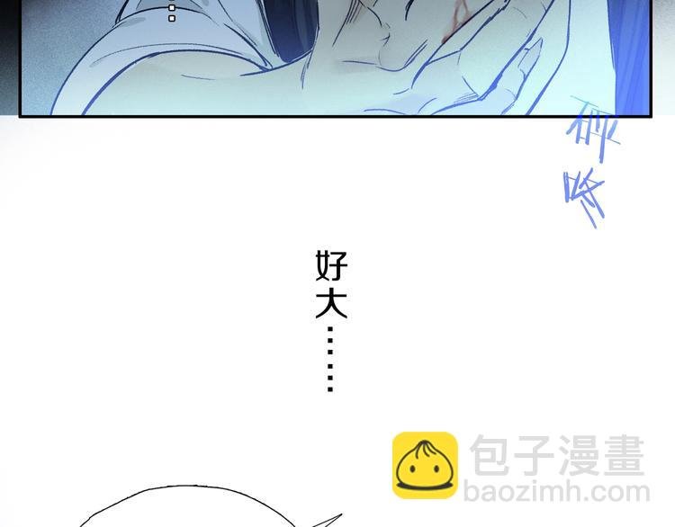 第8话 共舞