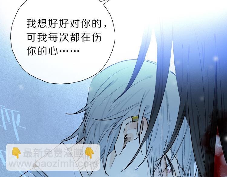 第8话 共舞