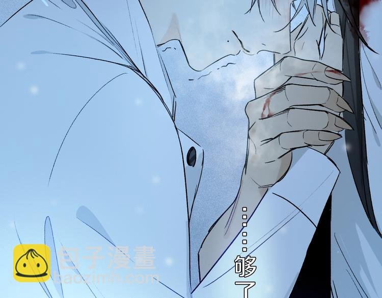 第8话 共舞