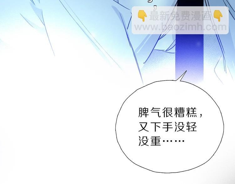 第8话 共舞