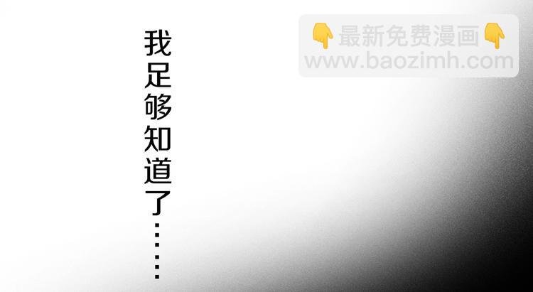 第8话 共舞