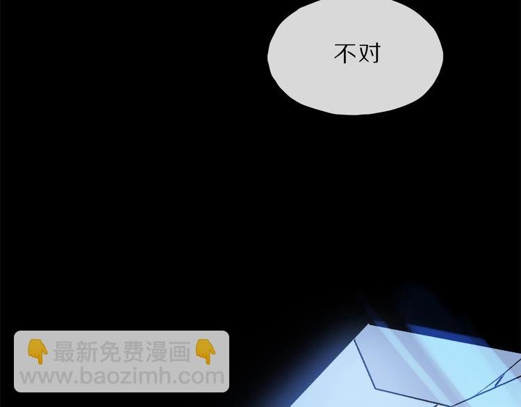 第8话 共舞