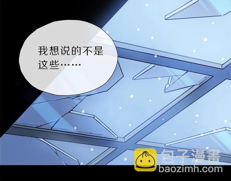 第8话 共舞