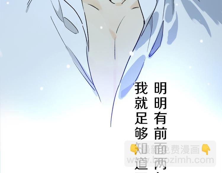 第8话 共舞
