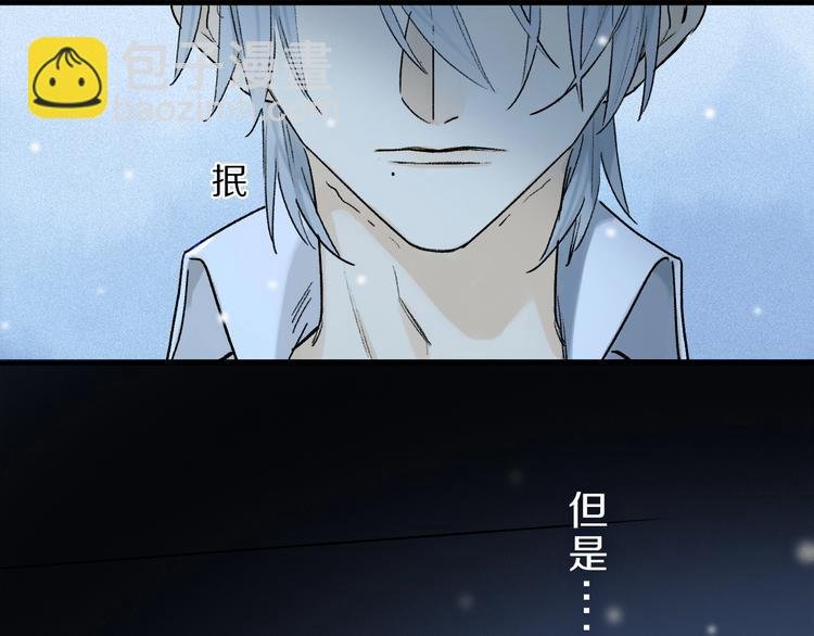 第8话 共舞