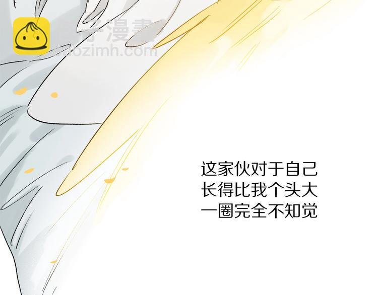 特别篇 中秋之夜的归属权