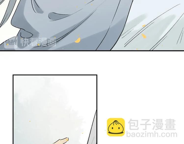 特别篇 中秋之夜的归属权