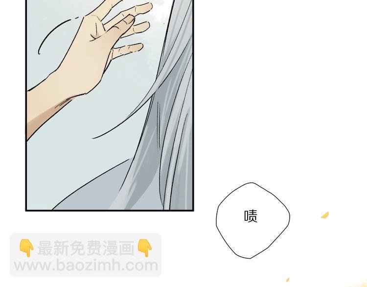 特别篇 中秋之夜的归属权