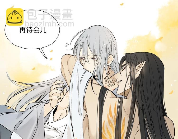特别篇 中秋之夜的归属权