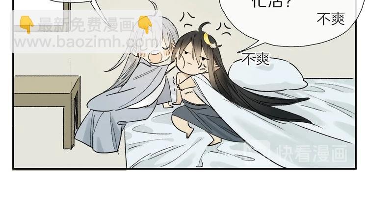 特别篇 中秋之夜的归属权