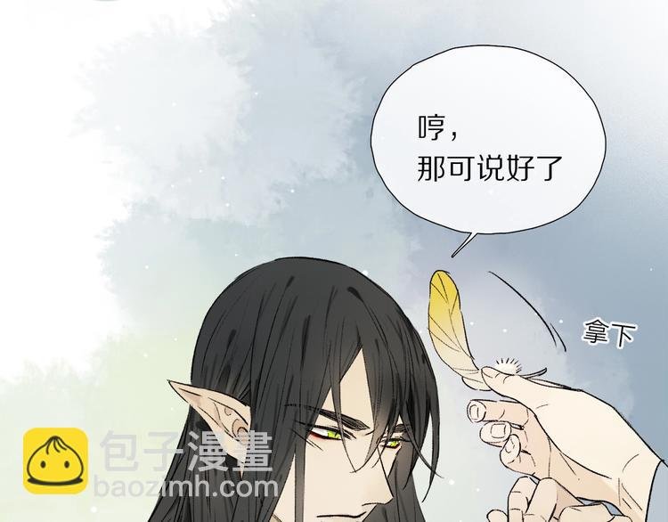 特别篇 中秋之夜的归属权