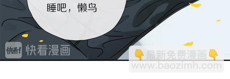 特别篇 中秋之夜的归属权