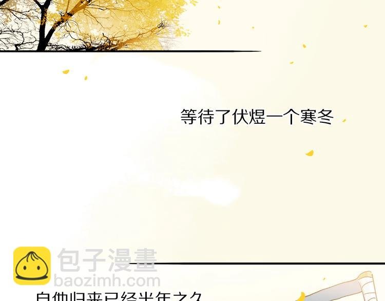 特别篇 中秋之夜的归属权