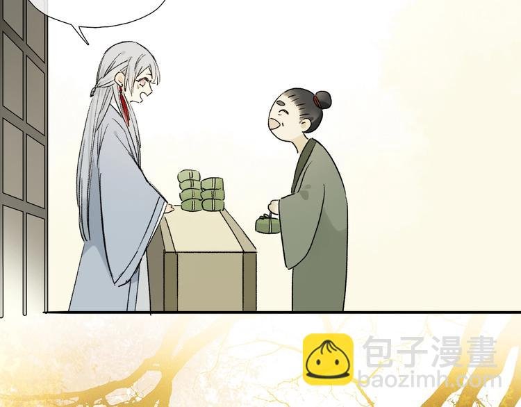 特别篇 中秋之夜的归属权