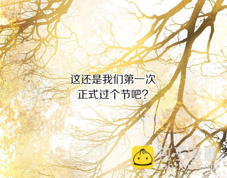 特别篇 中秋之夜的归属权