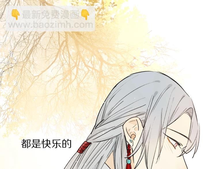特别篇 中秋之夜的归属权