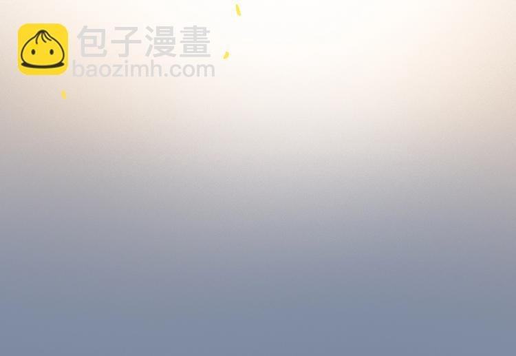 特别篇 中秋之夜的归属权