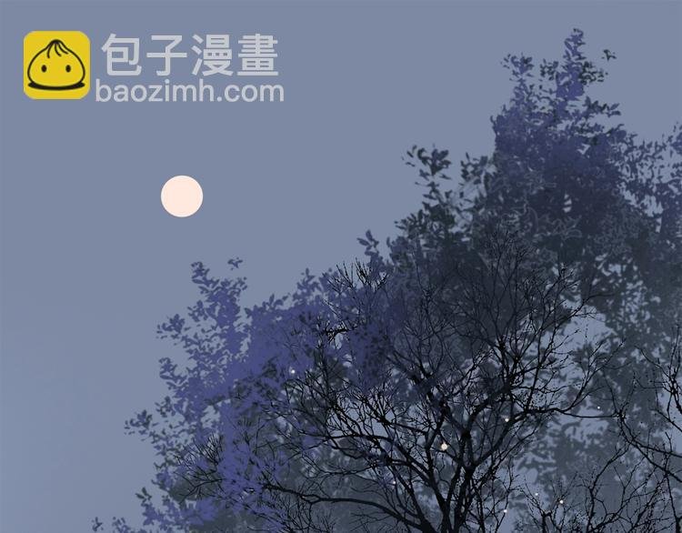 特别篇 中秋之夜的归属权