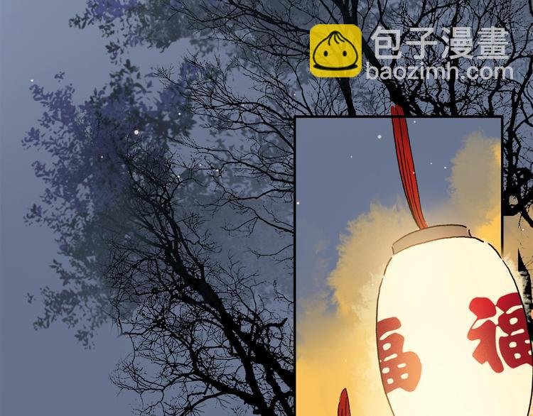 特别篇 中秋之夜的归属权