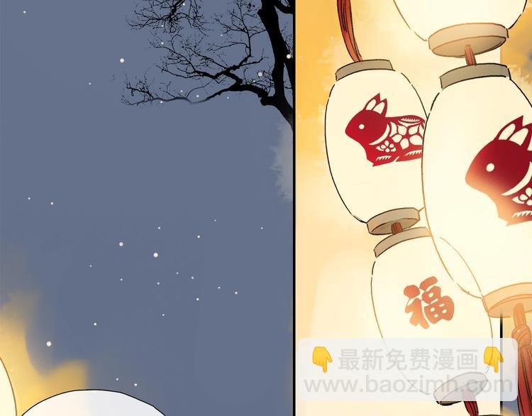 特别篇 中秋之夜的归属权