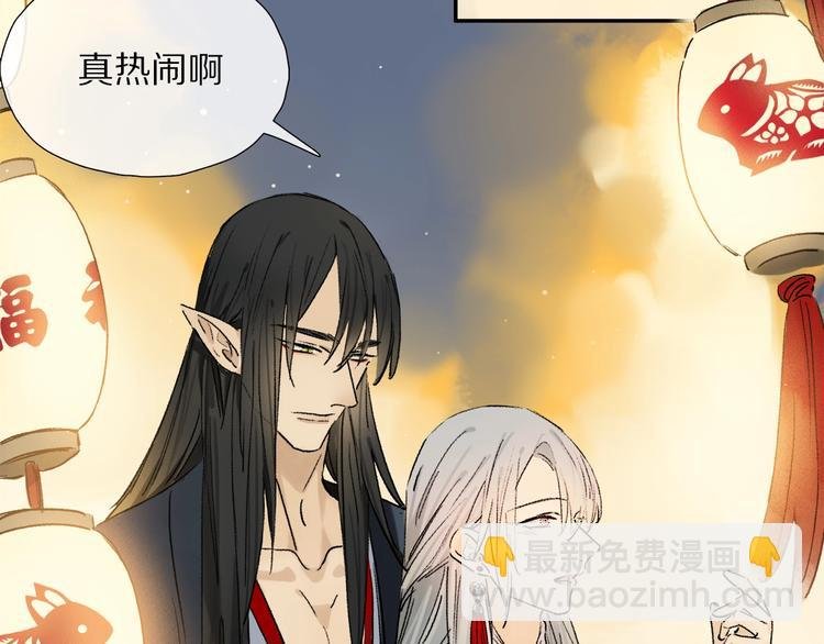 特别篇 中秋之夜的归属权