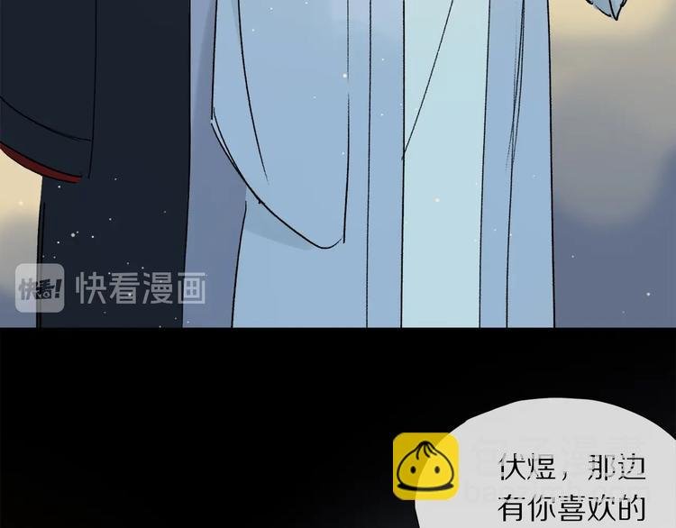 特别篇 中秋之夜的归属权