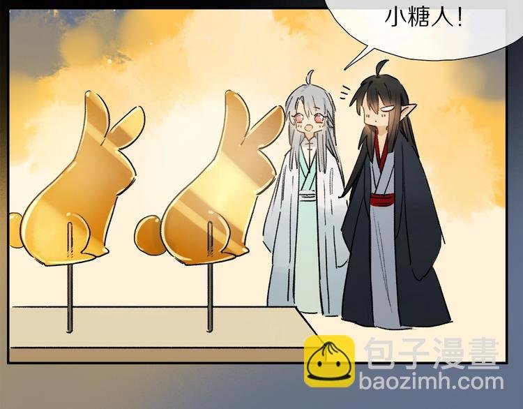 特别篇 中秋之夜的归属权