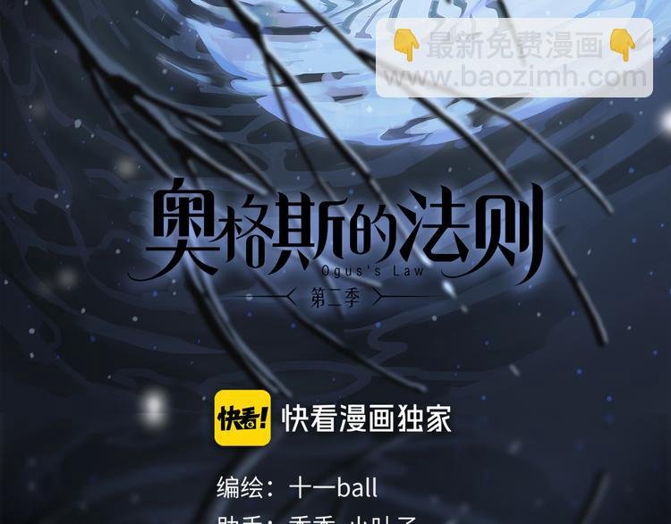 第09话 邀请