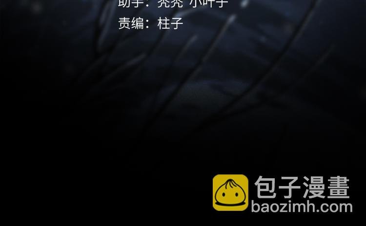 第09话 邀请