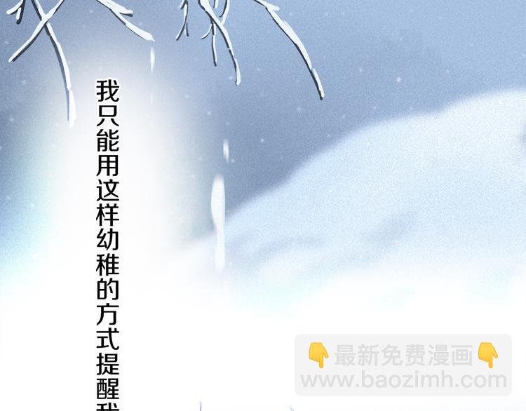 第09话 邀请