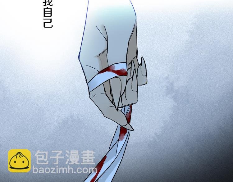 第09话 邀请