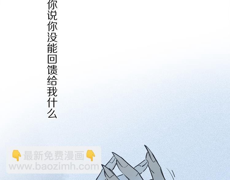 第09话 邀请