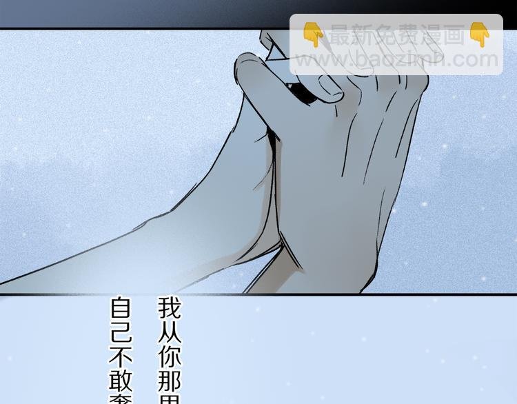 第09话 邀请
