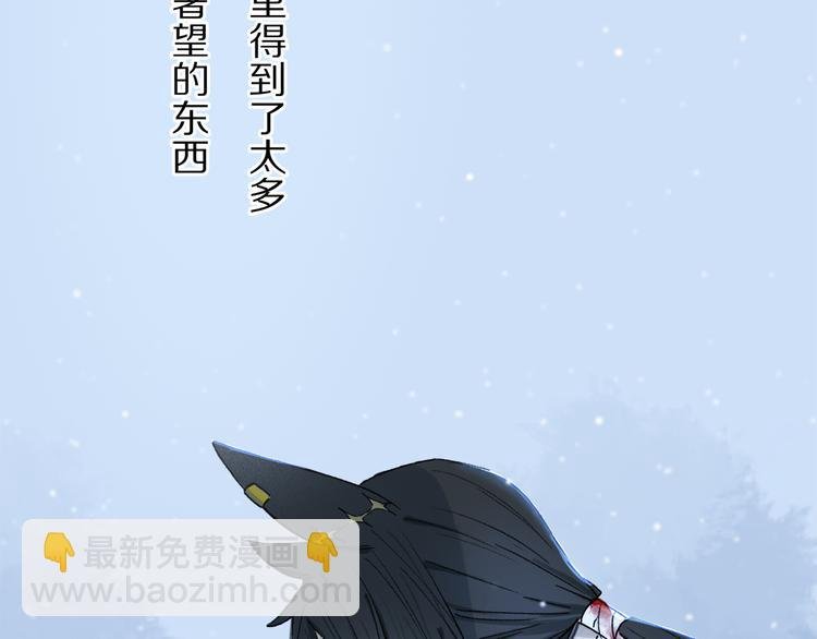 第09话 邀请