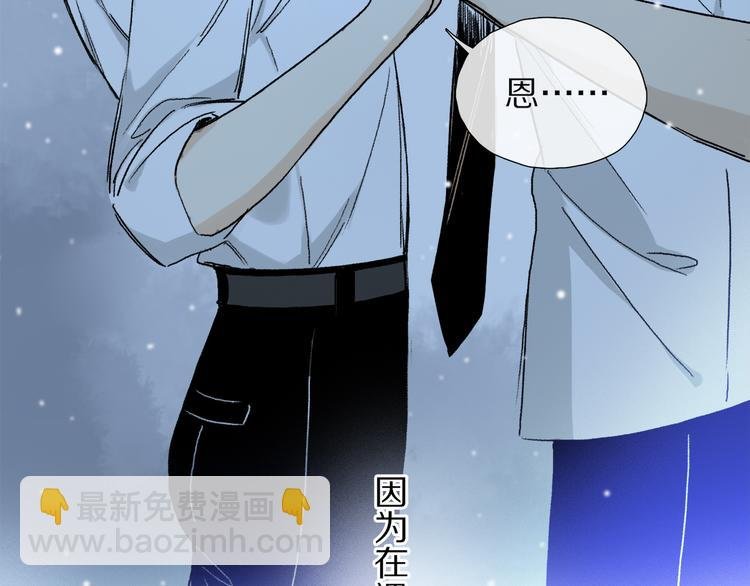 第09话 邀请