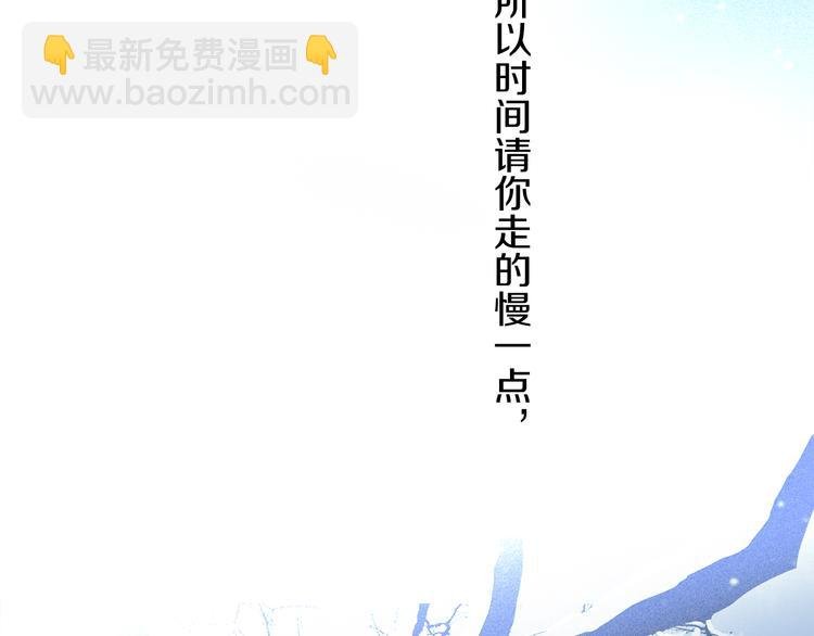 第09话 邀请