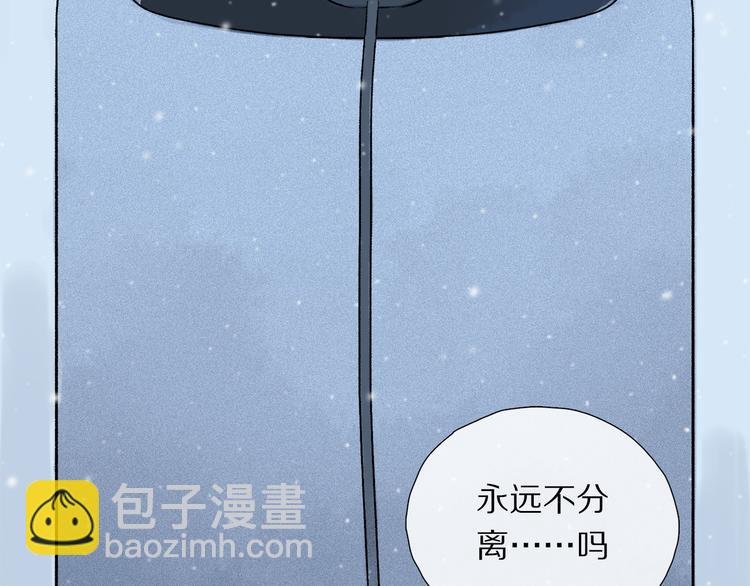 第09话 邀请