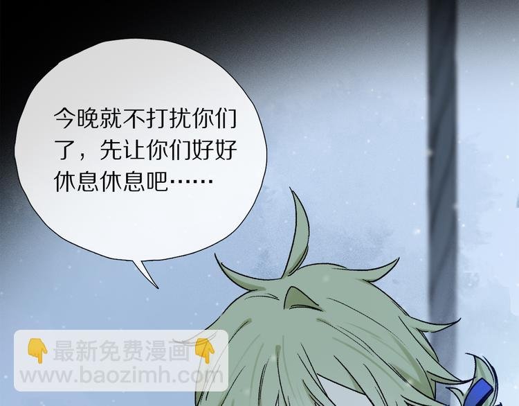 第09话 邀请