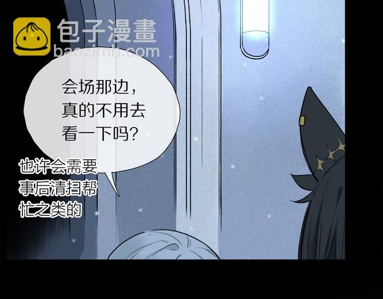 第09话 邀请