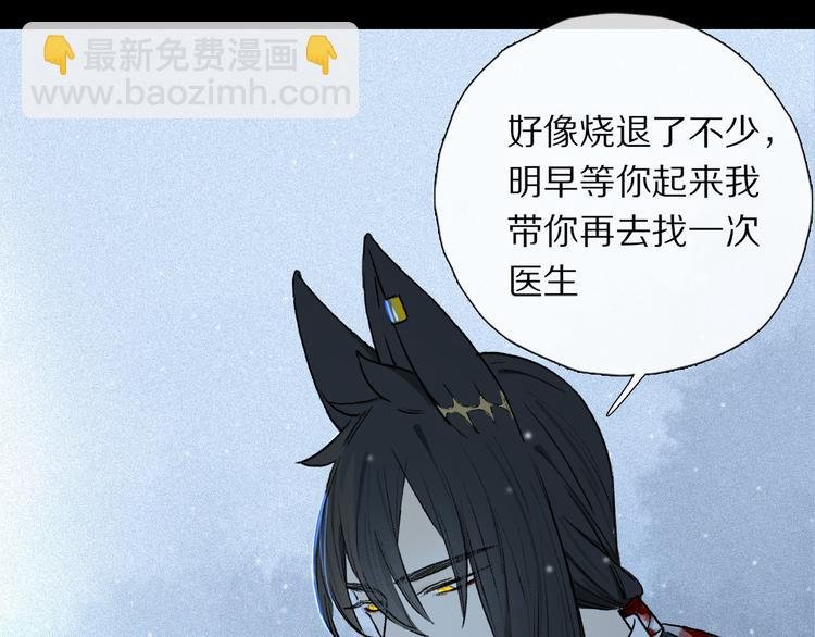 第09话 邀请