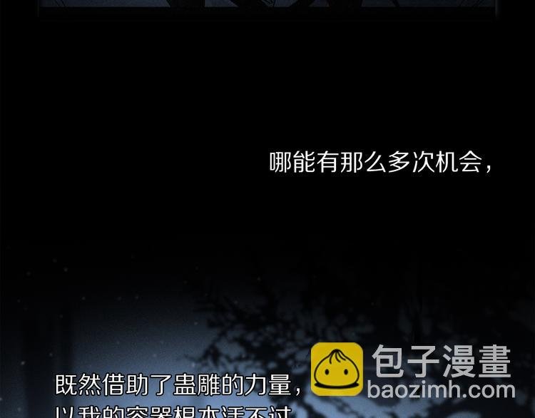 第10话 得寸进尺？