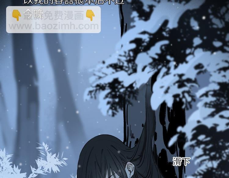 第10话 得寸进尺？