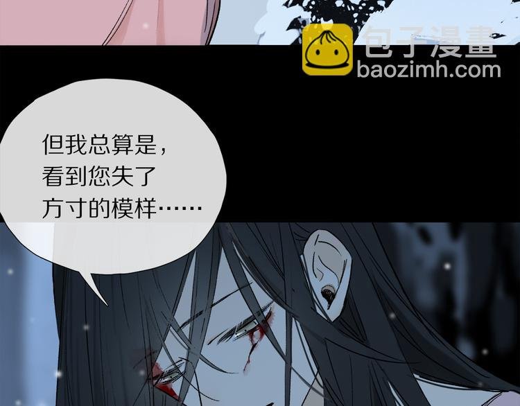 第10话 得寸进尺？