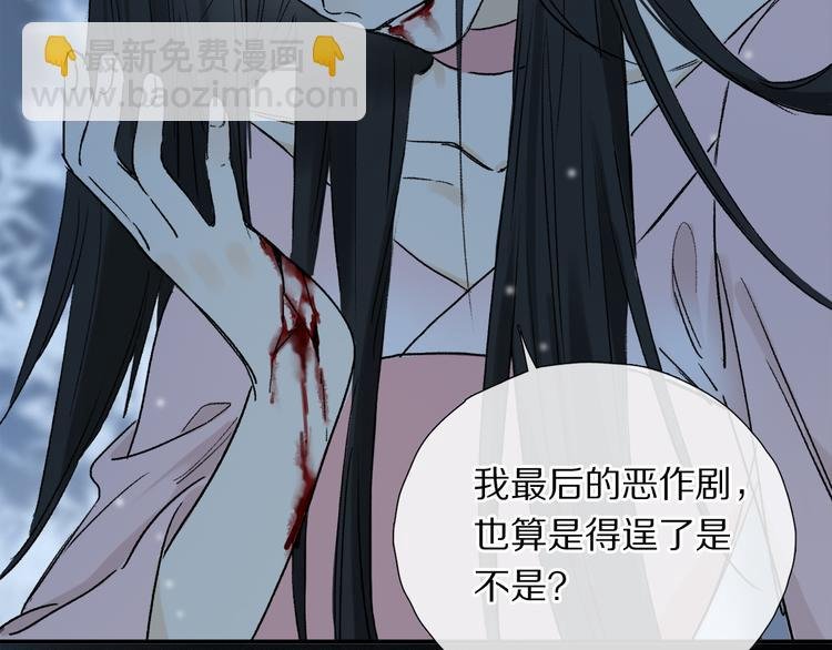 第10话 得寸进尺？
