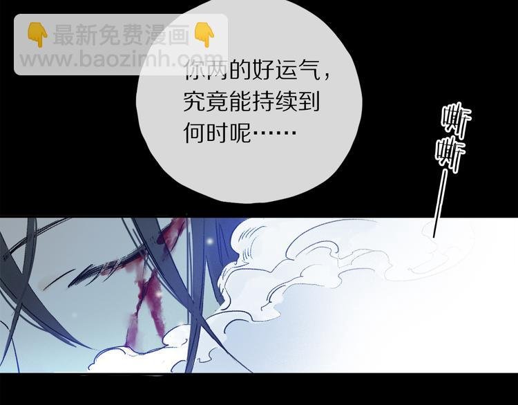 第10话 得寸进尺？